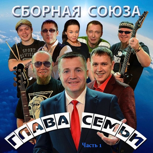 сборная союза — Малолетка
